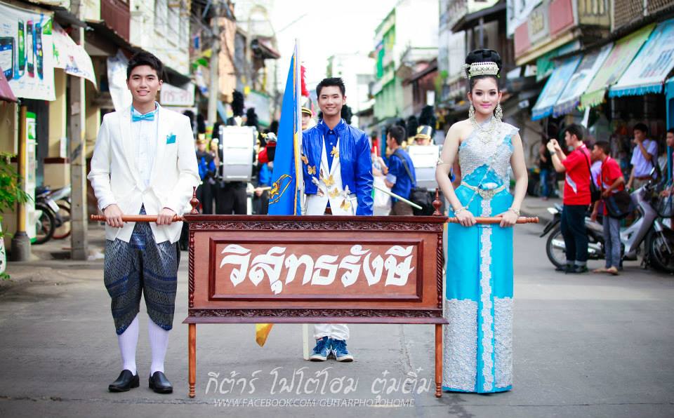 กีฬาสี รร.วิสุทธรังษี จ.กาญจนบุรี ยิ่งใหญ่อลังการงานสร้างจัดเต็มสุดๆ