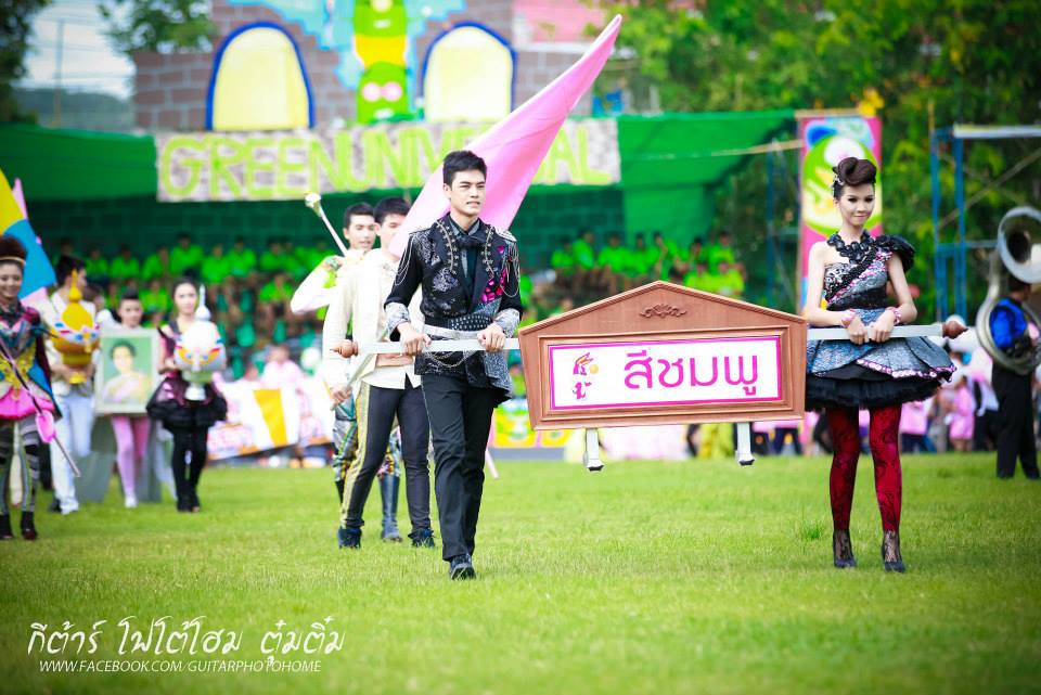 กีฬาสี รร.วิสุทธรังษี จ.กาญจนบุรี ยิ่งใหญ่อลังการงานสร้างจัดเต็มสุดๆ