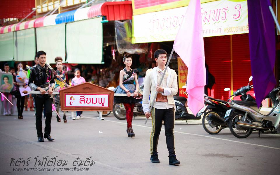 กีฬาสี รร.วิสุทธรังษี จ.กาญจนบุรี ยิ่งใหญ่อลังการงานสร้างจัดเต็มสุดๆ