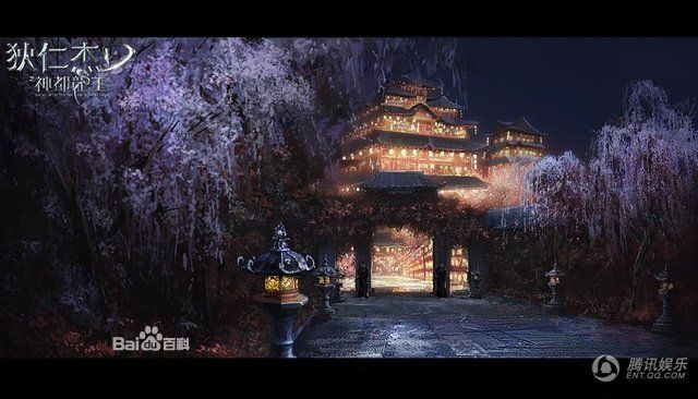ตี้เหรินเจี่ย สงครามจักรพรรติมังกร《狄仁杰之神都龙王》 Young Detective Dee: Rise of the Sea Dragon- 2013 part2