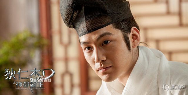 ตี้เหรินเจี่ย สงครามจักรพรรติมังกร《狄仁杰之神都龙王》 Young Detective Dee: Rise of the Sea Dragon- 2013 part2