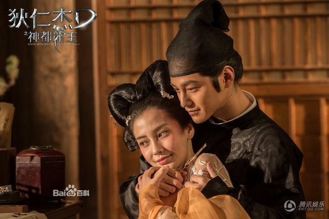ตี้เหรินเจี่ย สงครามจักรพรรติมังกร《狄仁杰之神都龙王》 Young Detective Dee: Rise of the Sea Dragon- 2013 part2