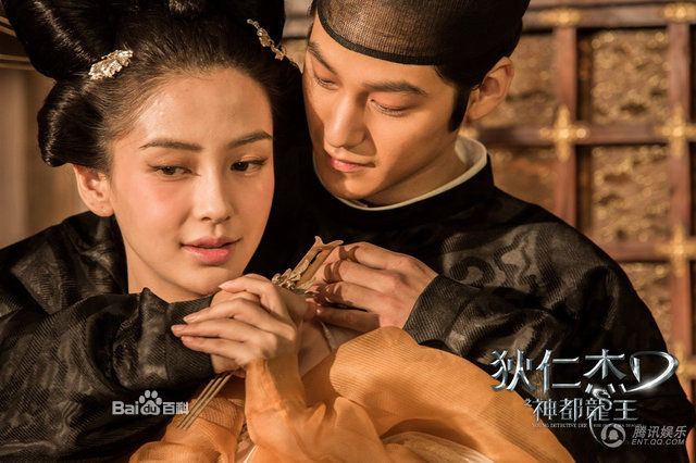 ตี้เหรินเจี่ย สงครามจักรพรรติมังกร《狄仁杰之神都龙王》 Young Detective Dee: Rise of the Sea Dragon- 2013 part2