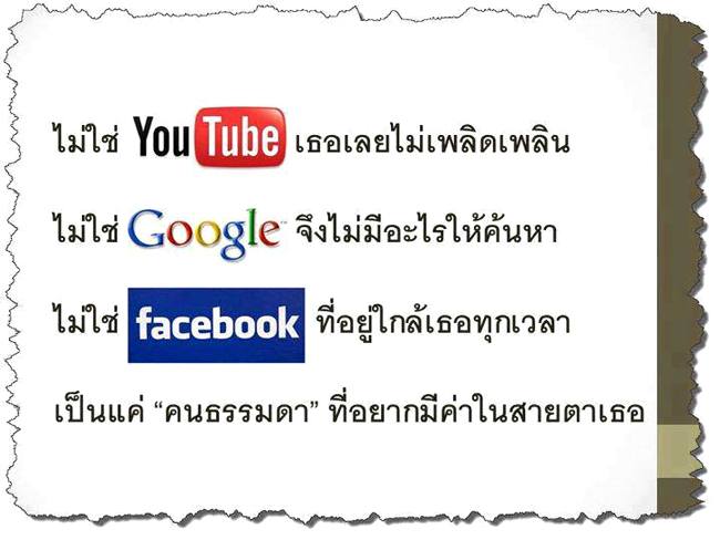 ฮ้าา-ขำ-ฮา แปลกอะไรขนาดนั้น