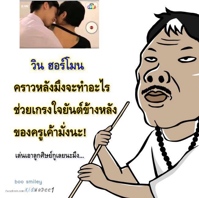 สาธุ