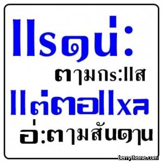 สัตว์น่ารัก ยุคนี้