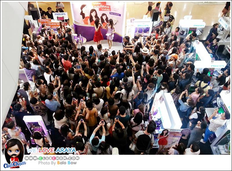 ชมพู่ อารยา ในงานPhilips ActiveCare Beauty Roadshow