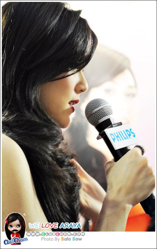 ชมพู่ อารยา ในงานPhilips ActiveCare Beauty Roadshow