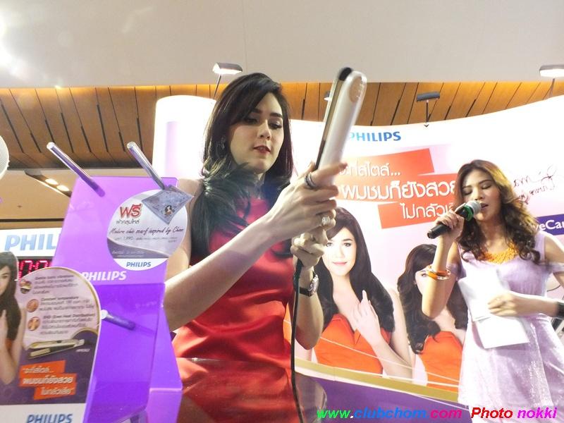 ชมพู่ อารยา ในงานPhilips ActiveCare Beauty Roadshow