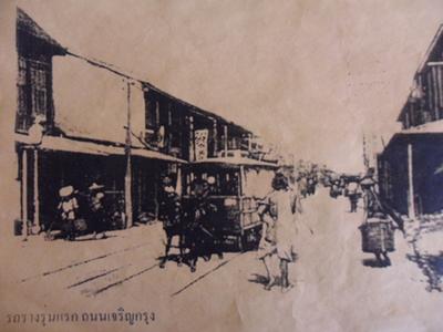 บางกอกเวนิชตะวันออก