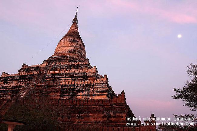 ตะลึงในความยิ่งใหญ่ของ"ทะเลเจดีย์"จุดชมวิวใหม่พุกาม