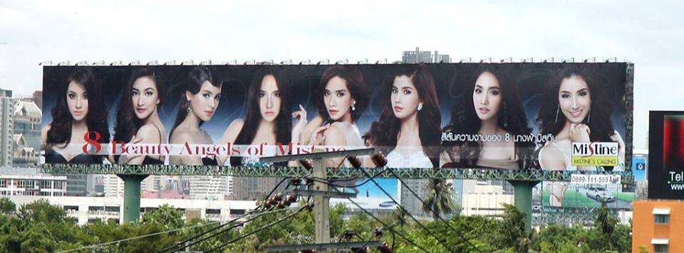 สีสันความงามของ 8 นางฟ้ามิสทิน (◠___◠) ‪#&lrm;Mistine‬