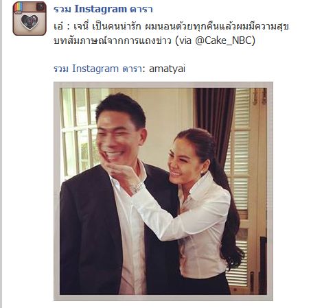 ตู่ นันทิดา-น้องเพลง เปิดใจทั้งน้ำตา ในรายการ 3 แซบ