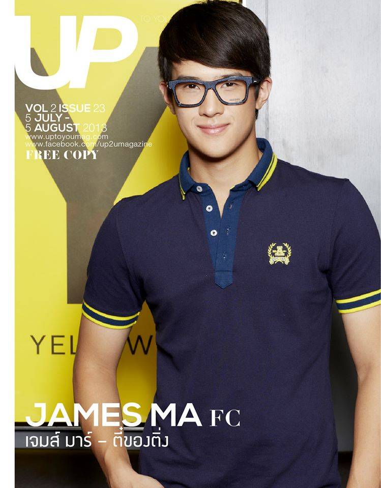 เจมส์มาร์ตามรอยณเดชณ์ โฆษณาเกือบ 20 ตัว ภาพจากนิตรสาร up2u