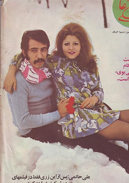 อิหร่านก่อนการปฏิวัติอิสลาม 1979