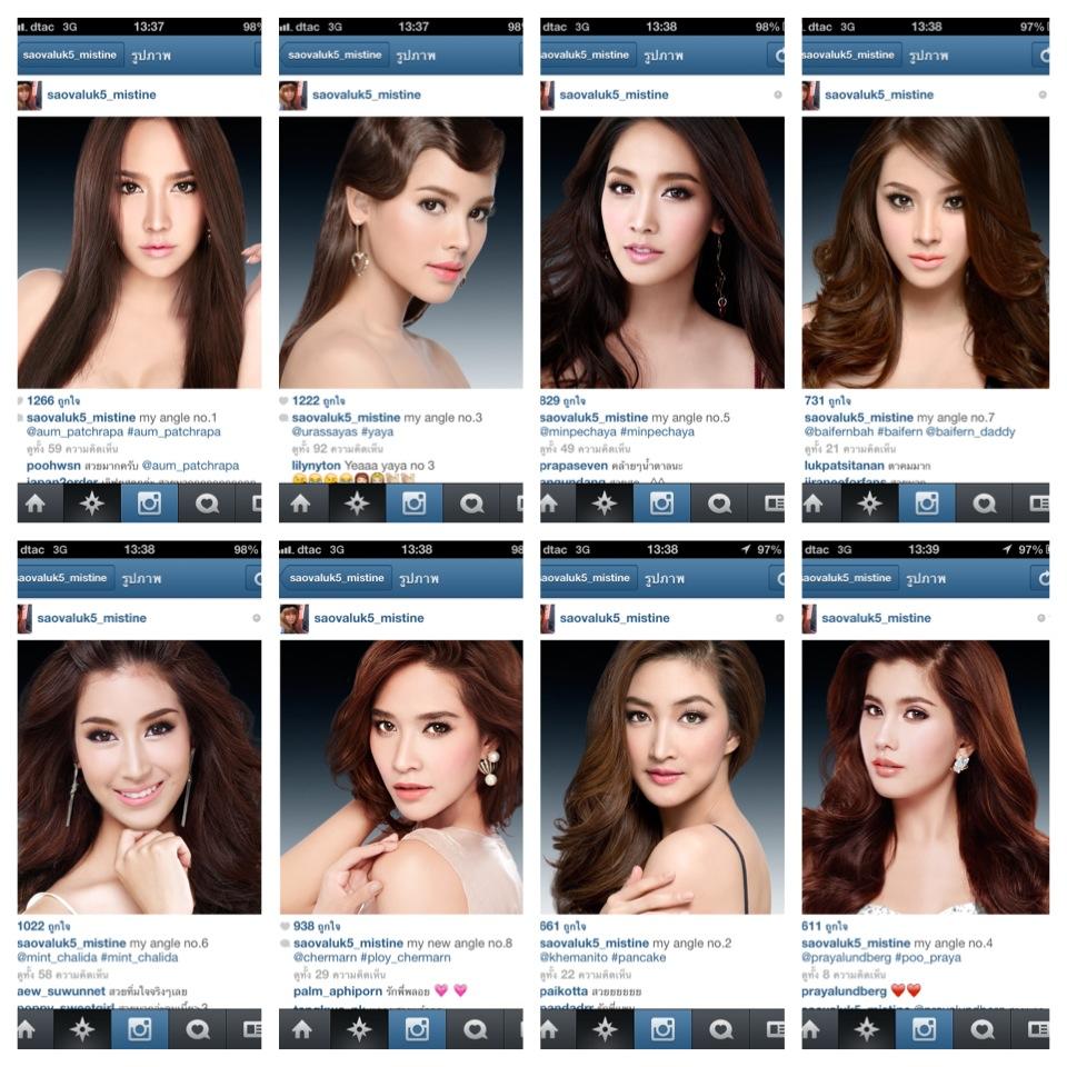 ซุปตาร์เบอร์ 1 ของสยามประเทศ อั้ม พัชราภา กับ 7 ดาราสาว จาก มิสทีน