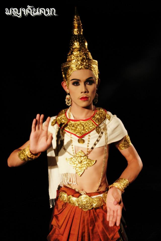 นับถอยหลัง Creative Classical Thai Dance 14th รังสรรค์นาฏการ เล่าขานตำนานบั้งไฟ "พญาคันคาก"