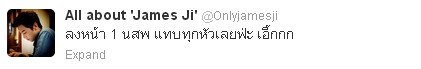 เจมส์ จิ ขึ้นหน้า1เกือบทุกฉบับ