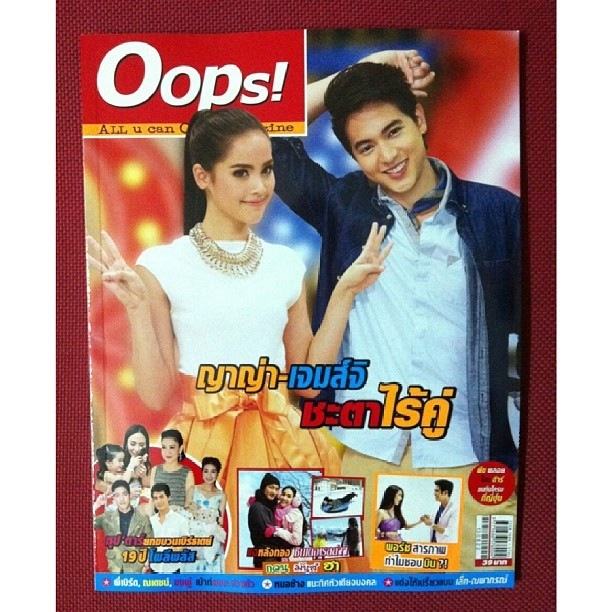 แฟนคลับน้องเจมส์ จิ สบายใจได้อีกครั้งนึง