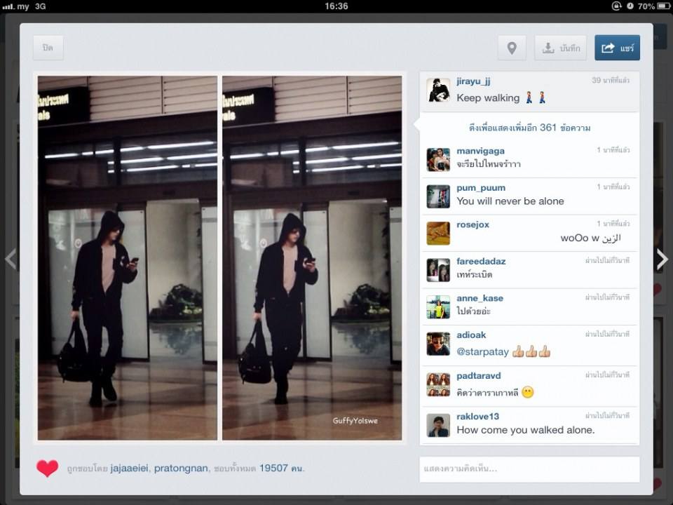 แฟนคลับน้องเจมส์ จิ สบายใจได้อีกครั้งนึง