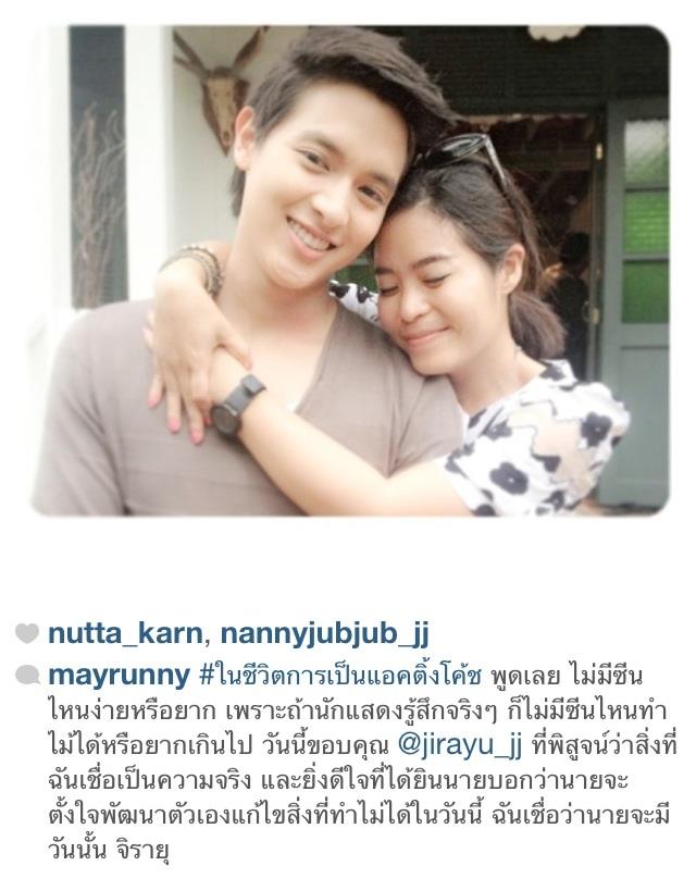 แฟนคลับน้องเจมส์ จิ สบายใจได้อีกครั้งนึง