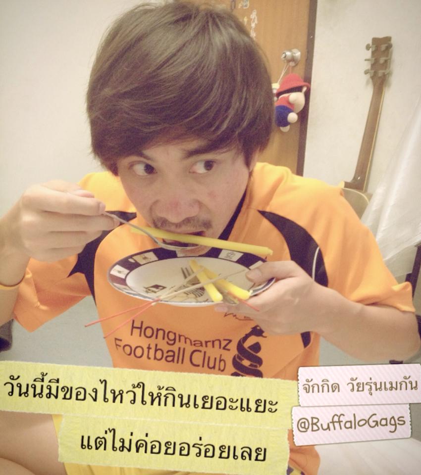 ขำขันไปวันๆ^^
