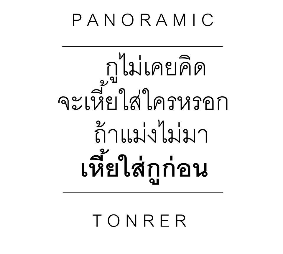 ขำขันไปวันๆ^^