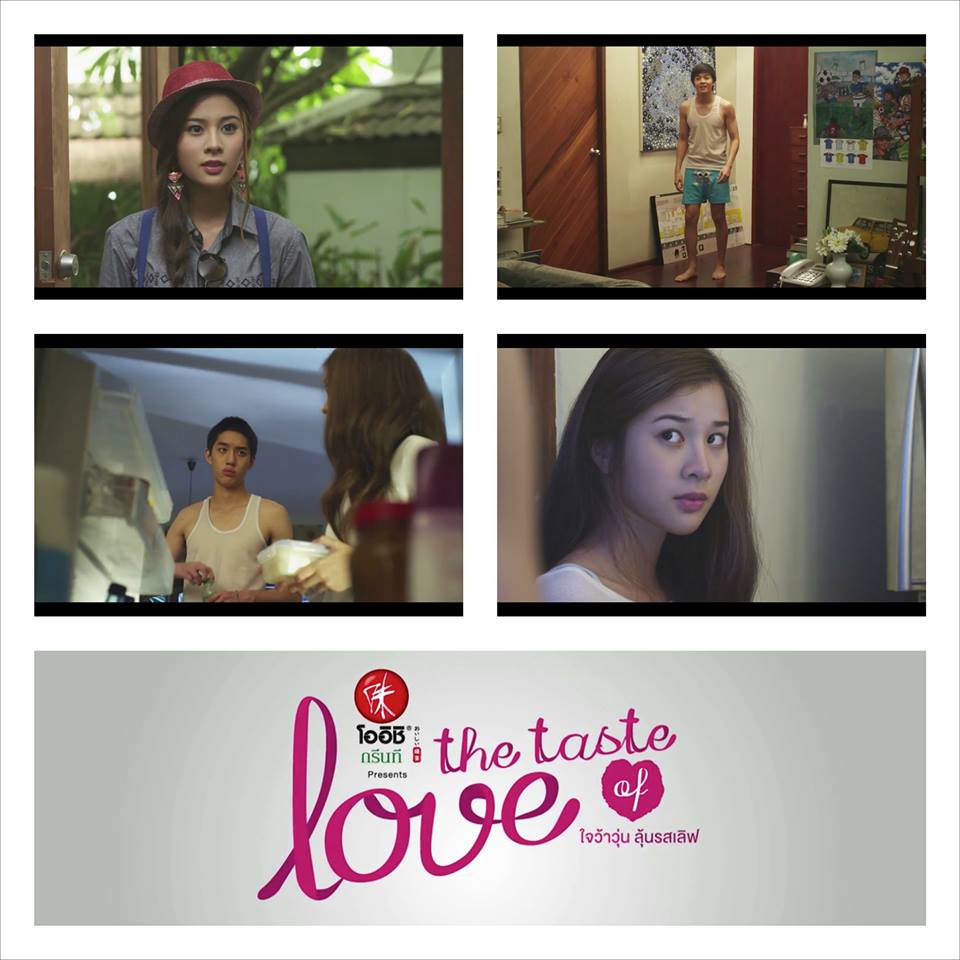 เก้า สุภัสสรา ธนชาต พร้อมเพลงเพราะๆจ๊า