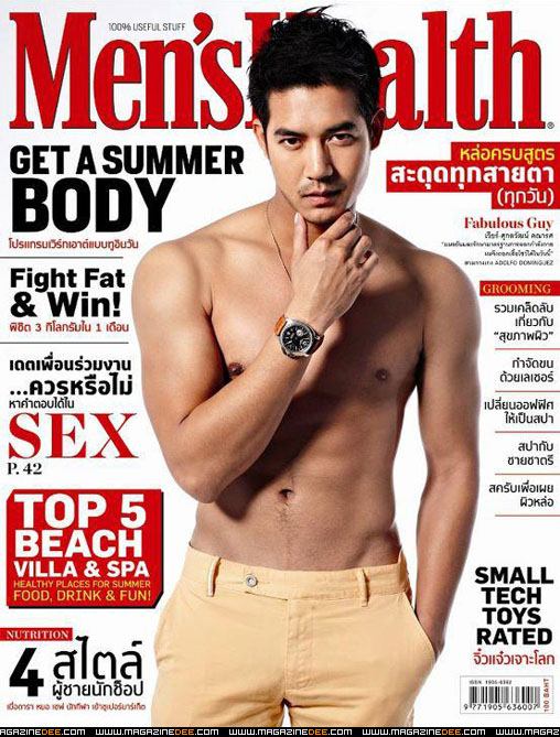 นิตยสาร Volume และ Men's Health ปก เวียร์ ศุกลวัฒน์