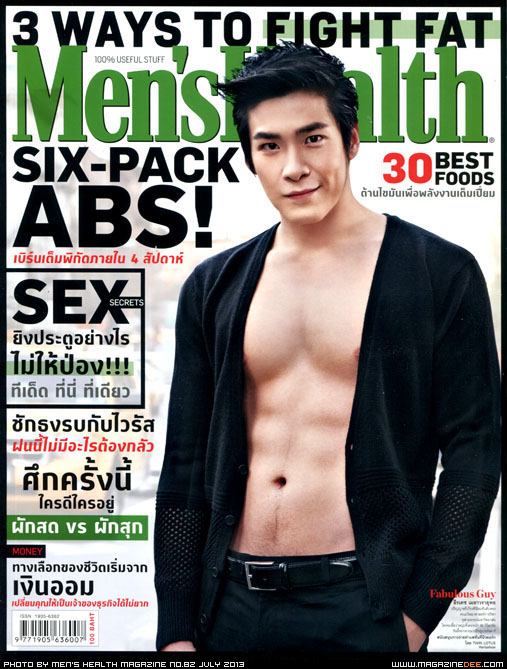 Men's Health ปก อาเล็ก ธีรเดช