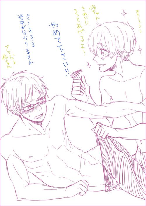 สาวกการ์ตูนวาย ๔๓