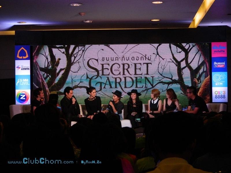 ชมพู่ อารยา @งานแถลงข่าวเปิดตัวคอนเสิร์ตขนนกกับดอกไม้