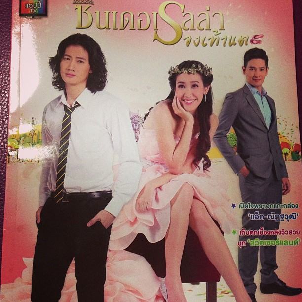 แอ็ค ณัฏฐวุฒิ อิศรางกูร ณ อยุธยา
