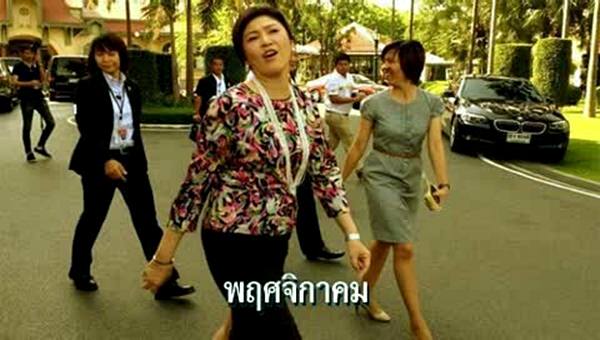 ขำไป...ขำมา