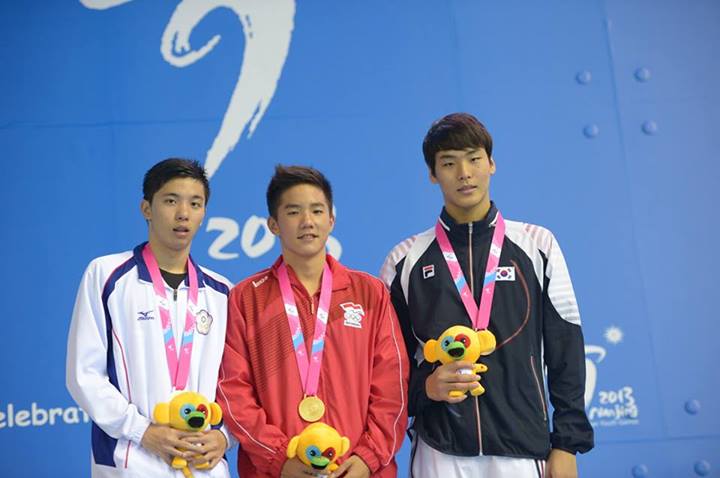 ไปส่องหนุ่มน้อยข้างสนาม Asian Youth Games 2013 กันค่ะ