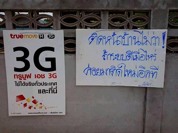 ลั๊ลลาวันพักผ่อน