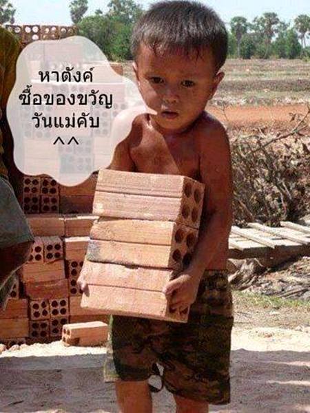 ลั๊ลลาวันพักผ่อน