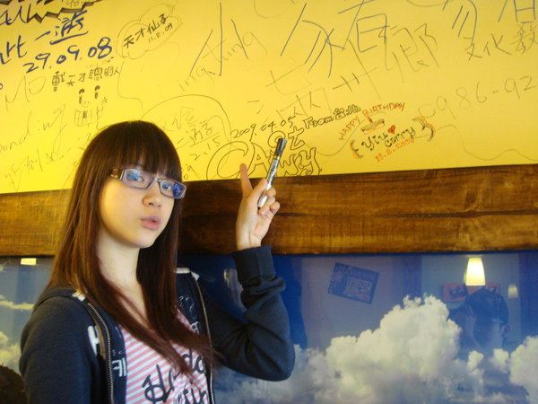 cheng yu xi (程予希)