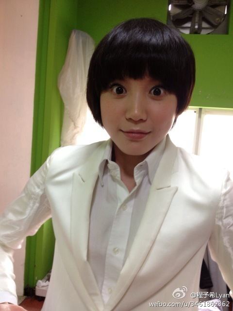 cheng yu xi (程予希)