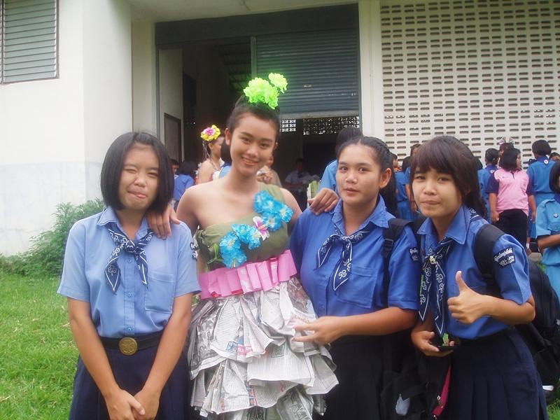 ชุดรีไซเคิล