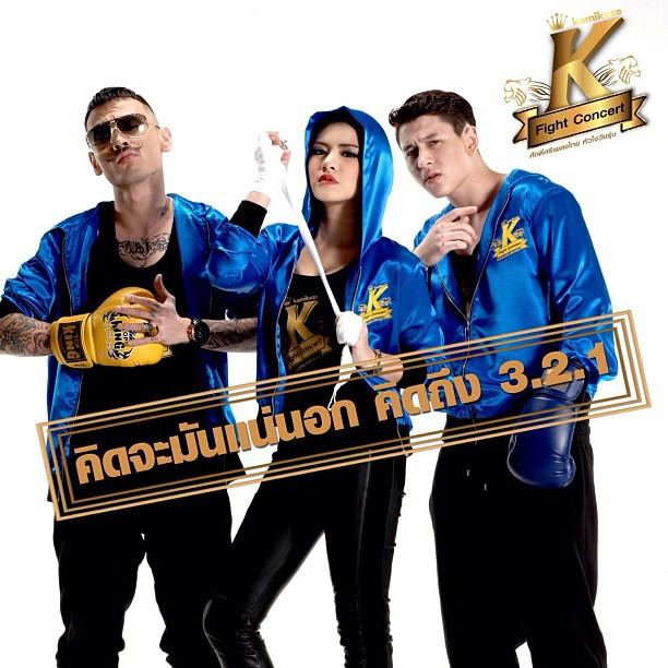 Kamikaze K Fight Concert