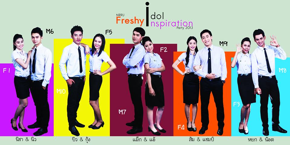 NRRU Freshy Idol Inspiration Party 2013