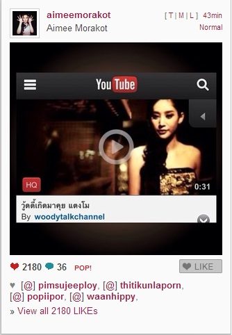 มาดู กระแส ดารา รอดู แตงโม ในรายการ วู๊ดดี้เกิดมาคุย คืนนี้ เวลา 22:30