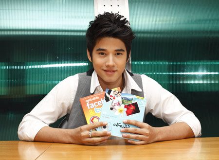 บันไดดาว^^มาริโอ้ เมาเร่อ