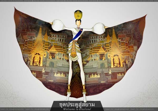 ประกาศผลชุดประจำชาติ มิสไทยแลนด์ยูนิเวิร์ส 2013