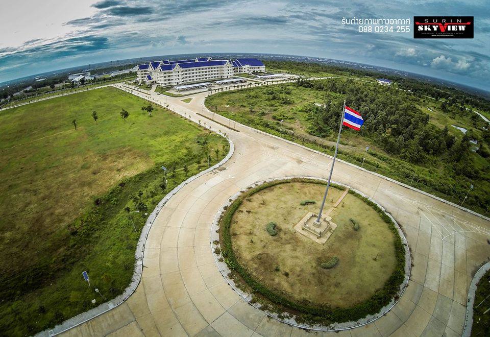 ศูนย์ราชการจังหวัดบุรีรัมย์(อาคารศาลากลางจังหวัด)