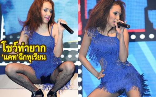 รวมรูปเหล่าขาDANCE จากทุกมุมโลก