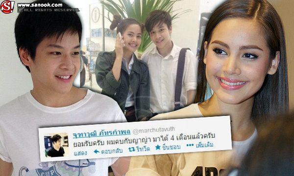 มาร์ช ผู้จัดการโทรเคลียร์เหตุบอกคบญาญ่า!!