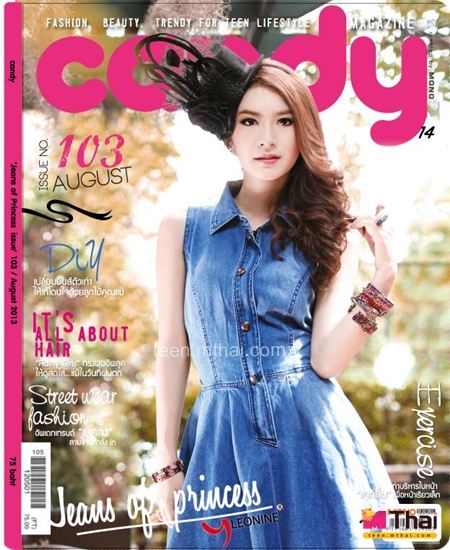 ดาราวัยรุ่นหญิงหน้าใหม่มาแรง 2013