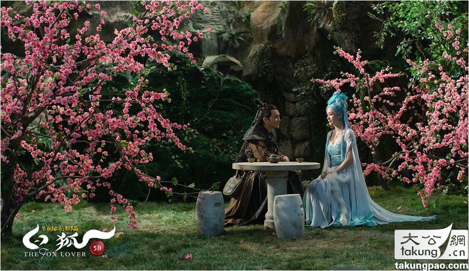 คำนานรักนางจิ้งจอก 白狐The Fox Lover (2013) -3D